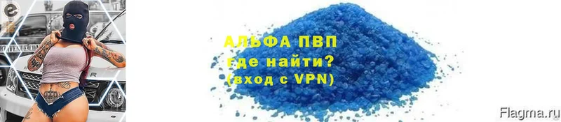 Где продают наркотики Вичуга Альфа ПВП  COCAIN  Гашиш  Меф  Бошки Шишки 