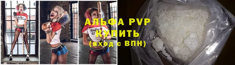 Alpha PVP СК  Вичуга 