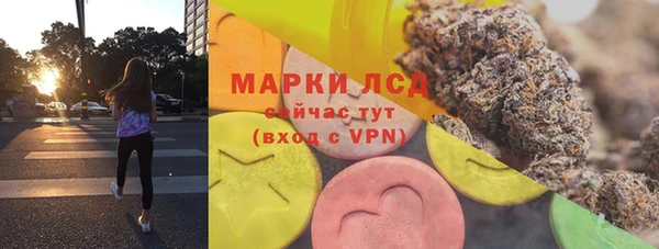 марки lsd Алексеевка