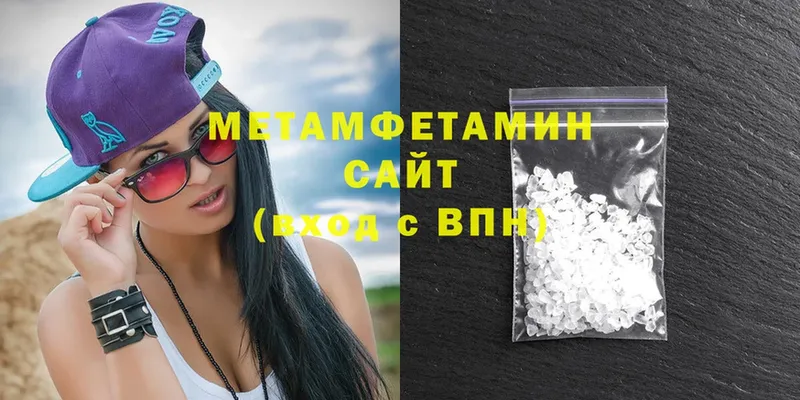 кракен ссылки  где найти   Вичуга  Первитин Methamphetamine 