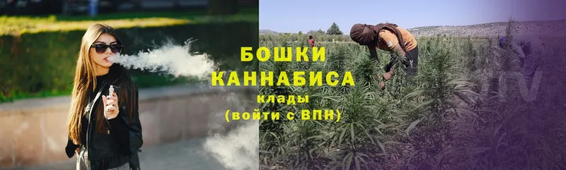 МАРИХУАНА LSD WEED  Вичуга 